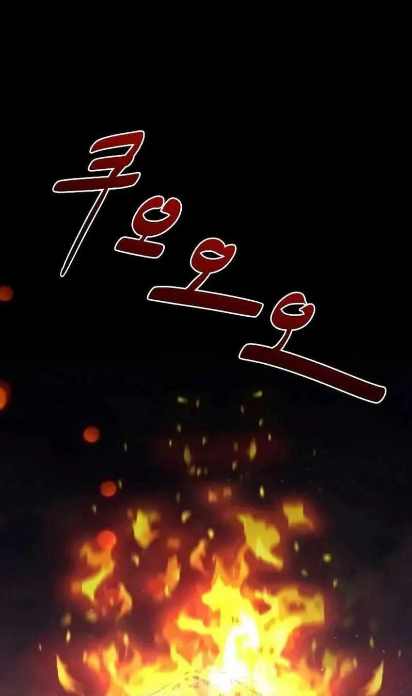 Perhaps Invincible Chapter 4 Gambar 88