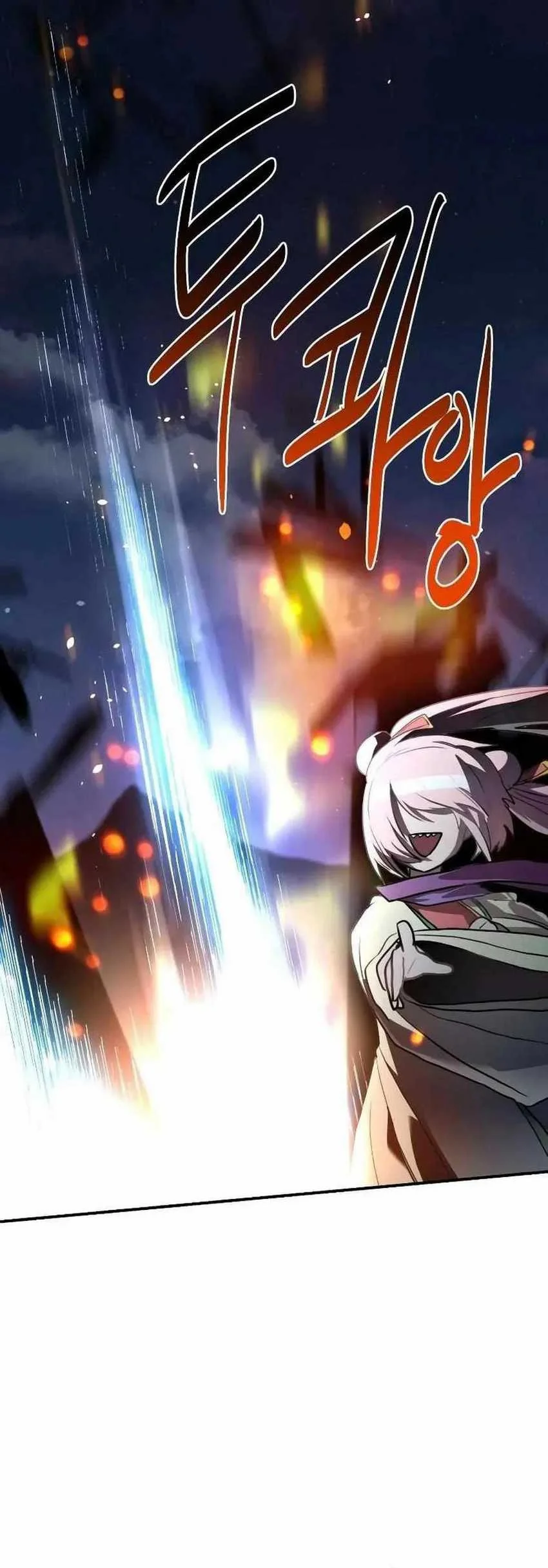 Perhaps Invincible Chapter 4 Gambar 108