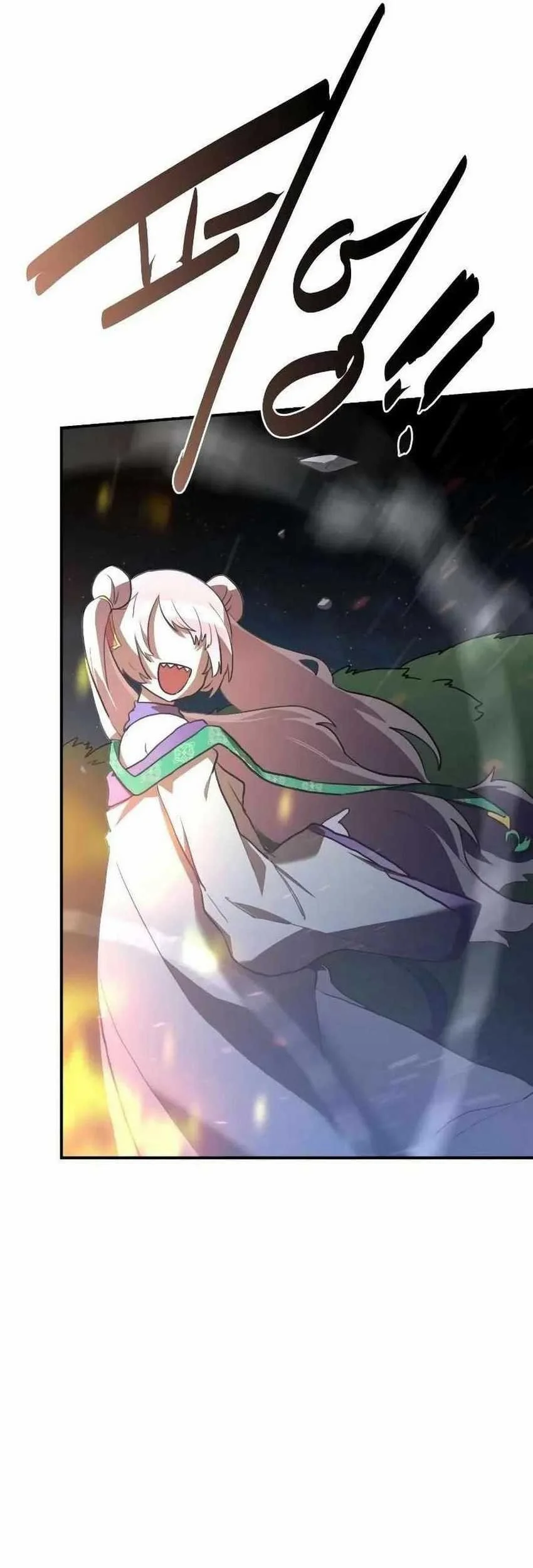 Perhaps Invincible Chapter 4 Gambar 109