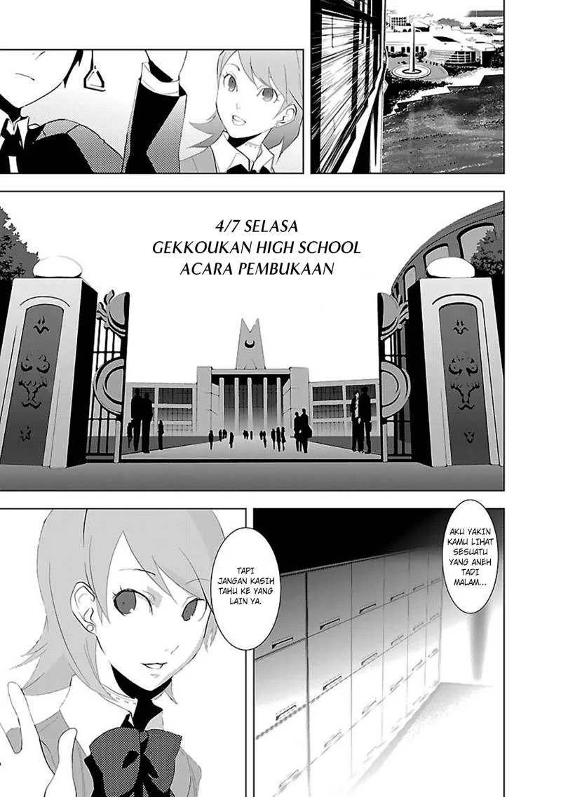 Persona 3 Chapter 1 Gambar 23
