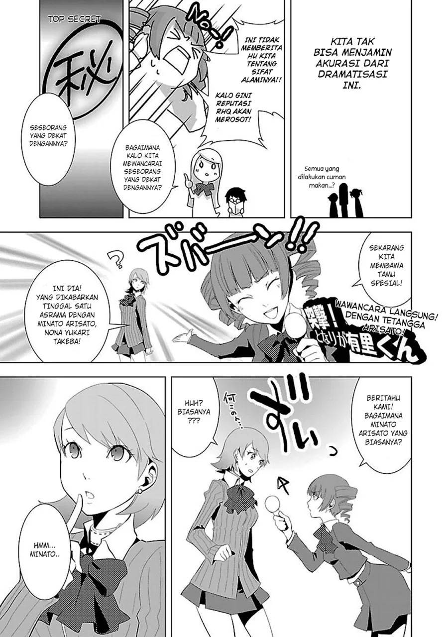 Persona 3 Chapter 2 Gambar 5