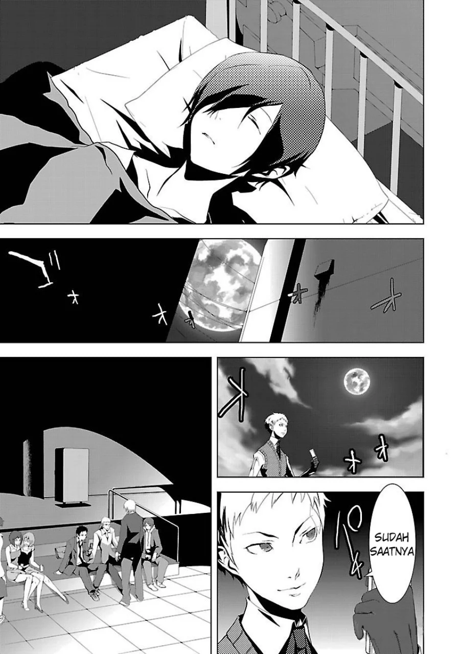 Komik Persona 3 Chapter 3 gambar 1