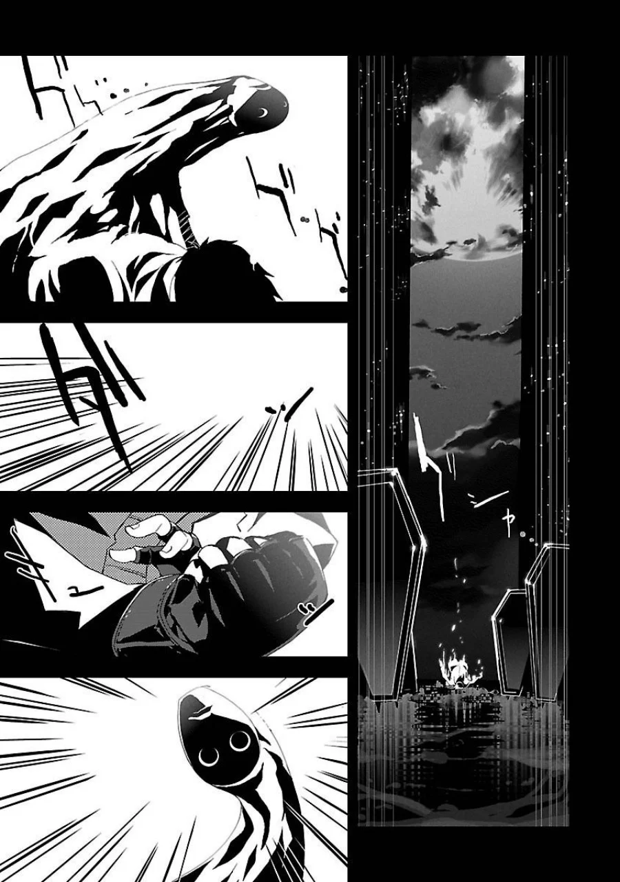 Persona 3 Chapter 3 Gambar 5