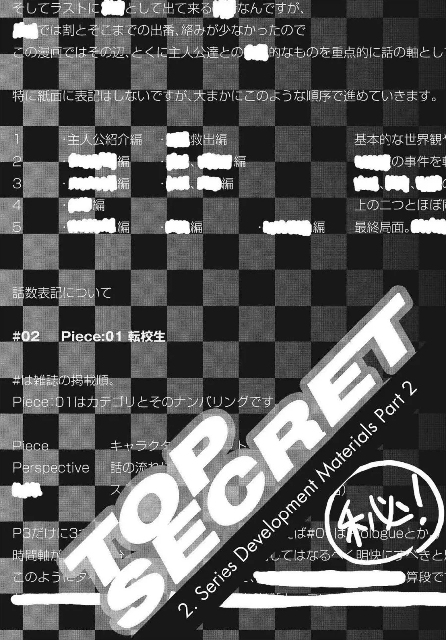 Persona 3 Chapter 5 Gambar 37