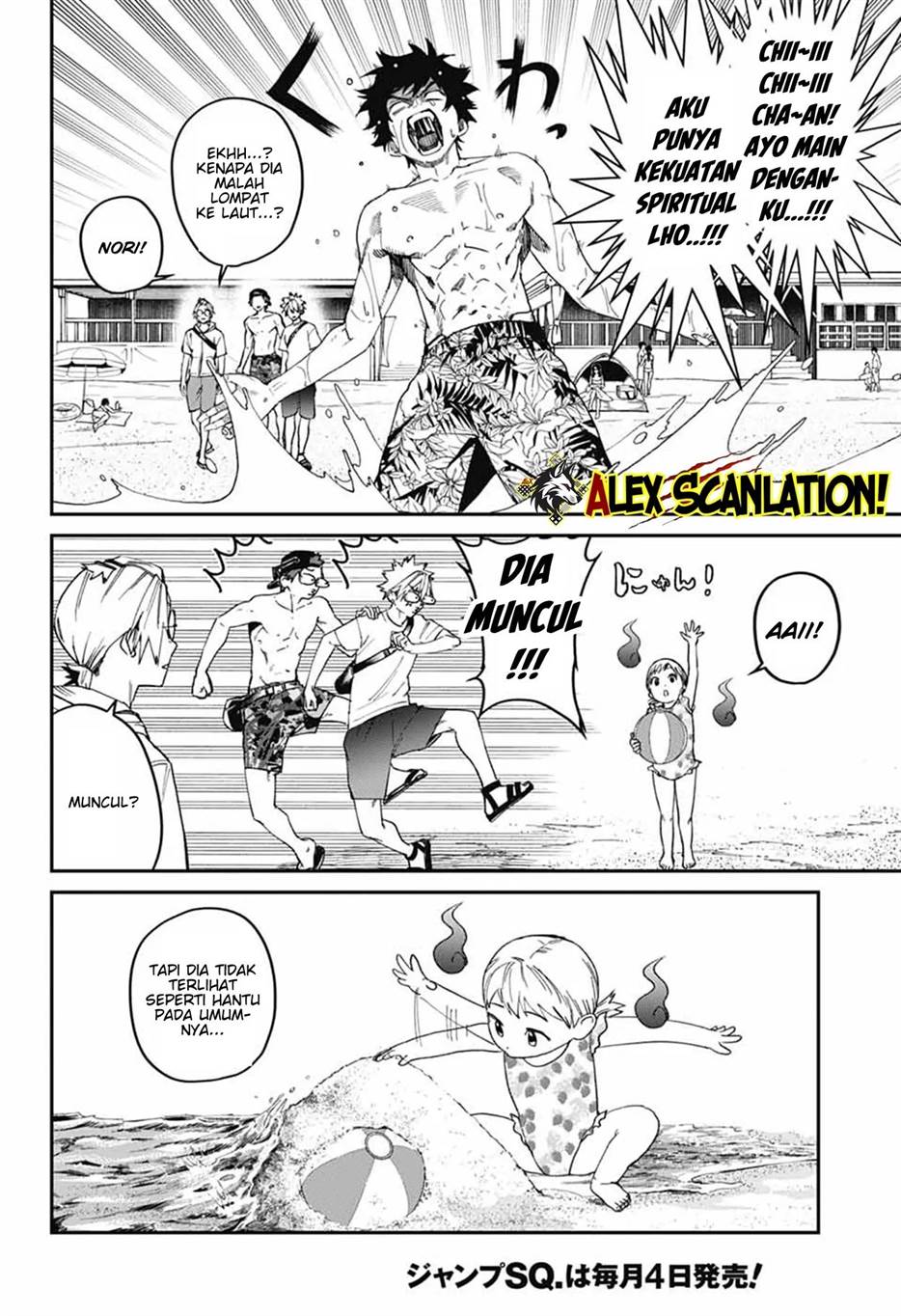 Phantom Busters Chapter 21 Gambar 10