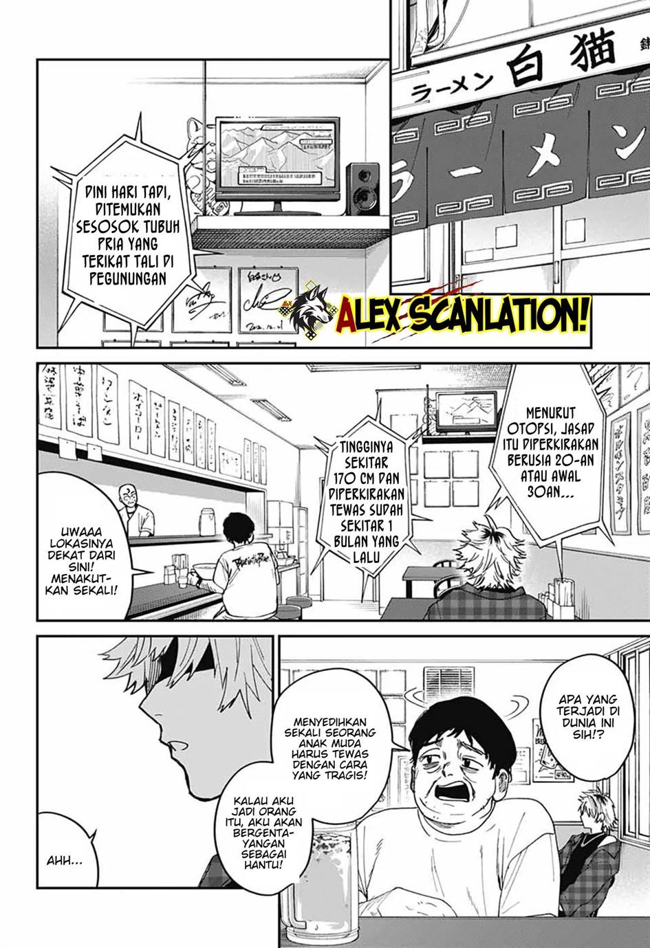 Phantom Busters Chapter 22 Gambar 10