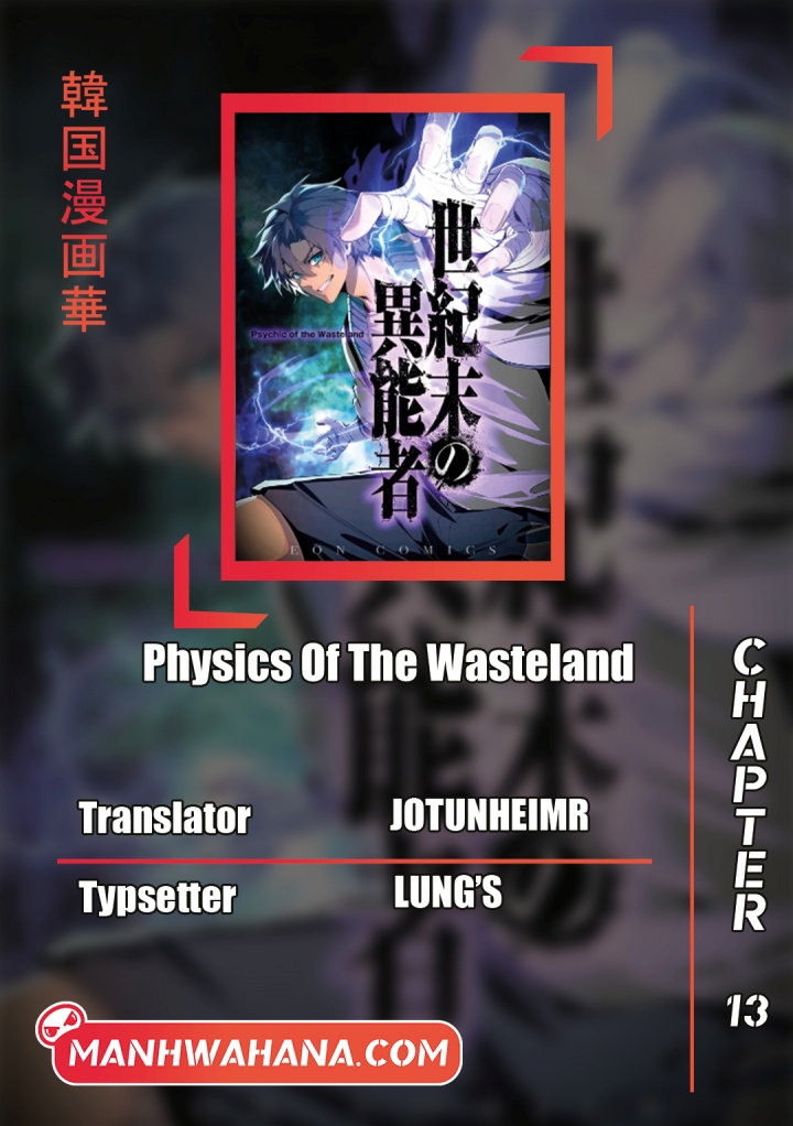 Baca Komik Physics Of The Wasteland Chapter 13 Gambar 1