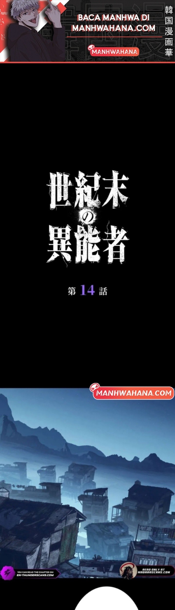 Baca Manhua Physics Of The Wasteland Chapter 14 Gambar 2