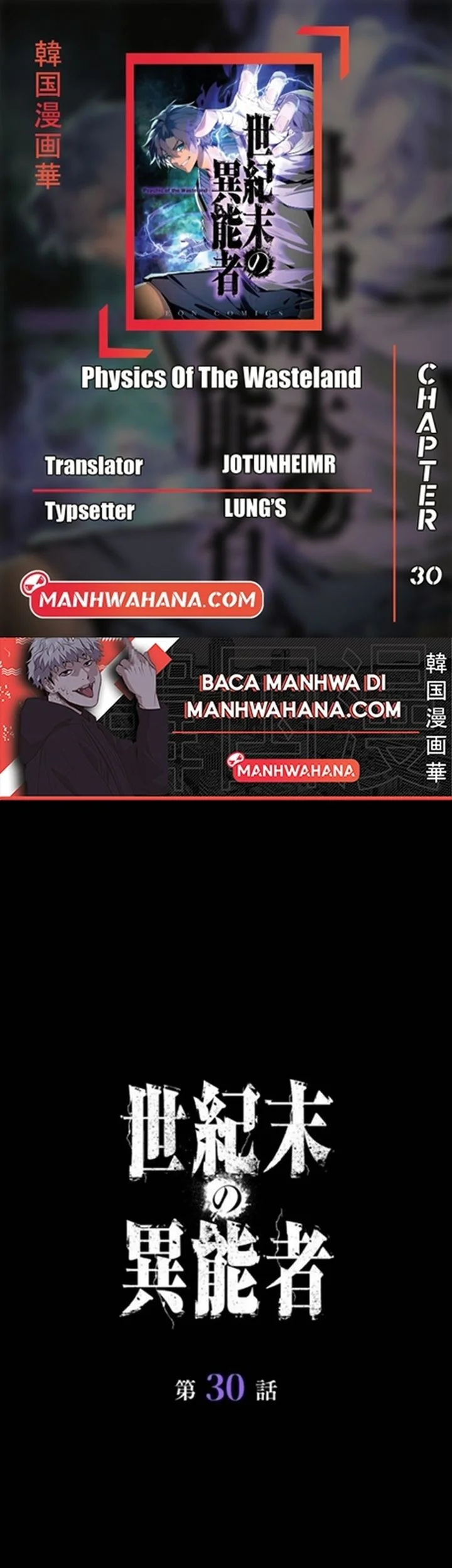 Komik Physics Of The Wasteland Chapter 30 gambar nomor 1