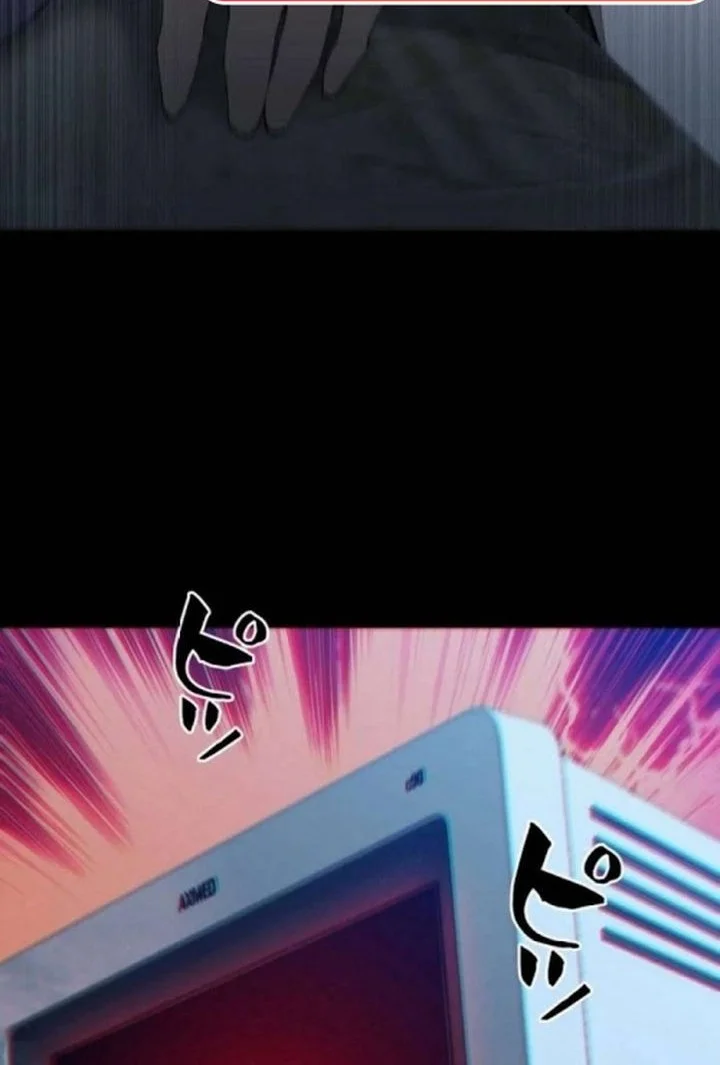 Physics Of The Wasteland Chapter 30 Gambar 44