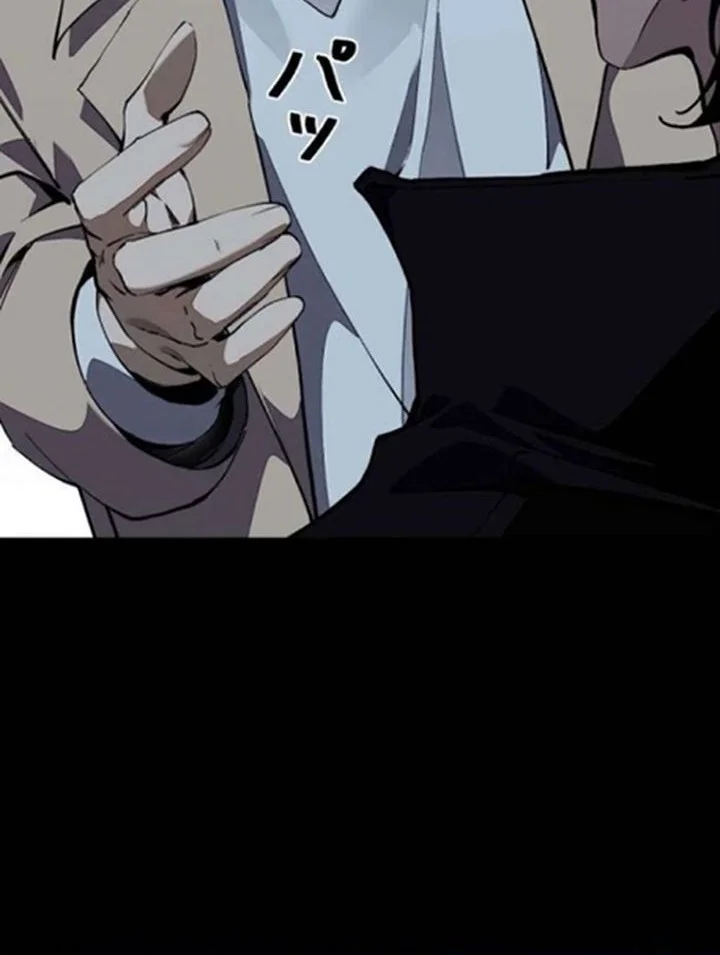 Physics Of The Wasteland Chapter 30 Gambar 8