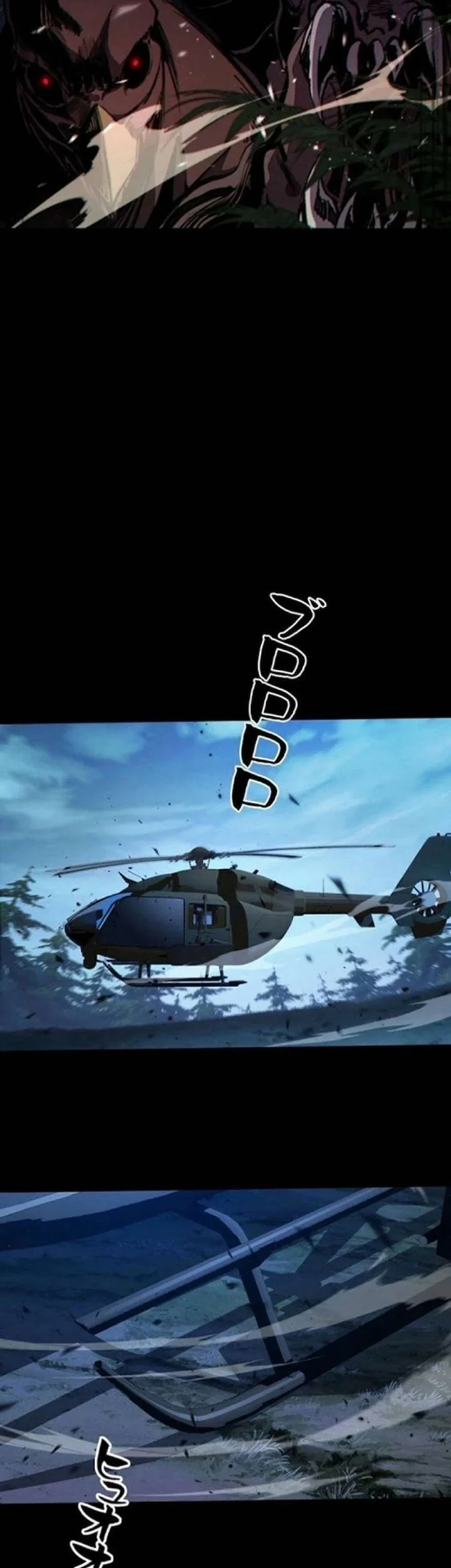 Physics Of The Wasteland Chapter 30 Gambar 13