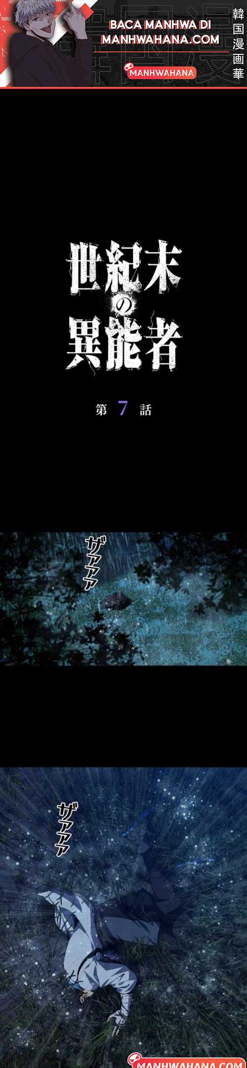 Baca Manhua Physics Of The Wasteland Chapter 7 Gambar 2