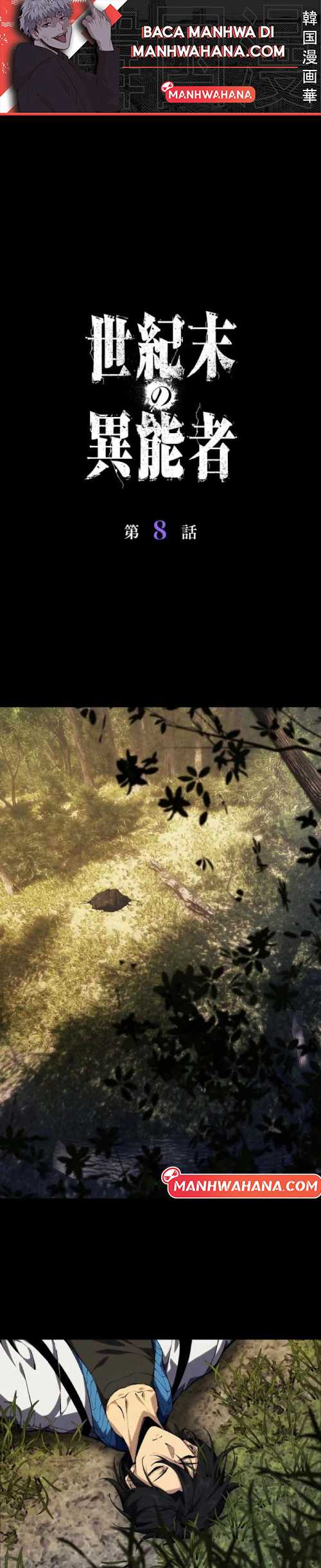 Baca Manhua Physics Of The Wasteland Chapter 8 Gambar 2
