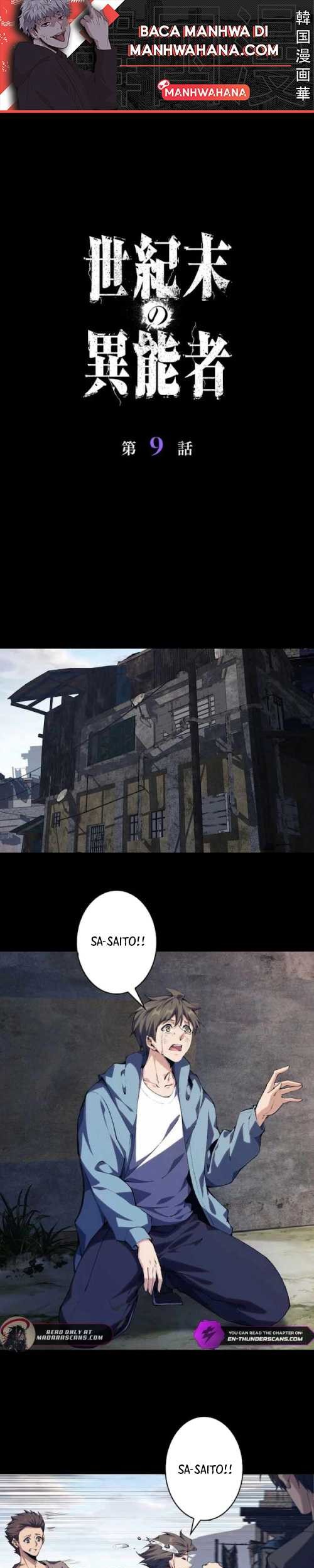 Baca Manhua Physics Of The Wasteland Chapter 9 Gambar 2