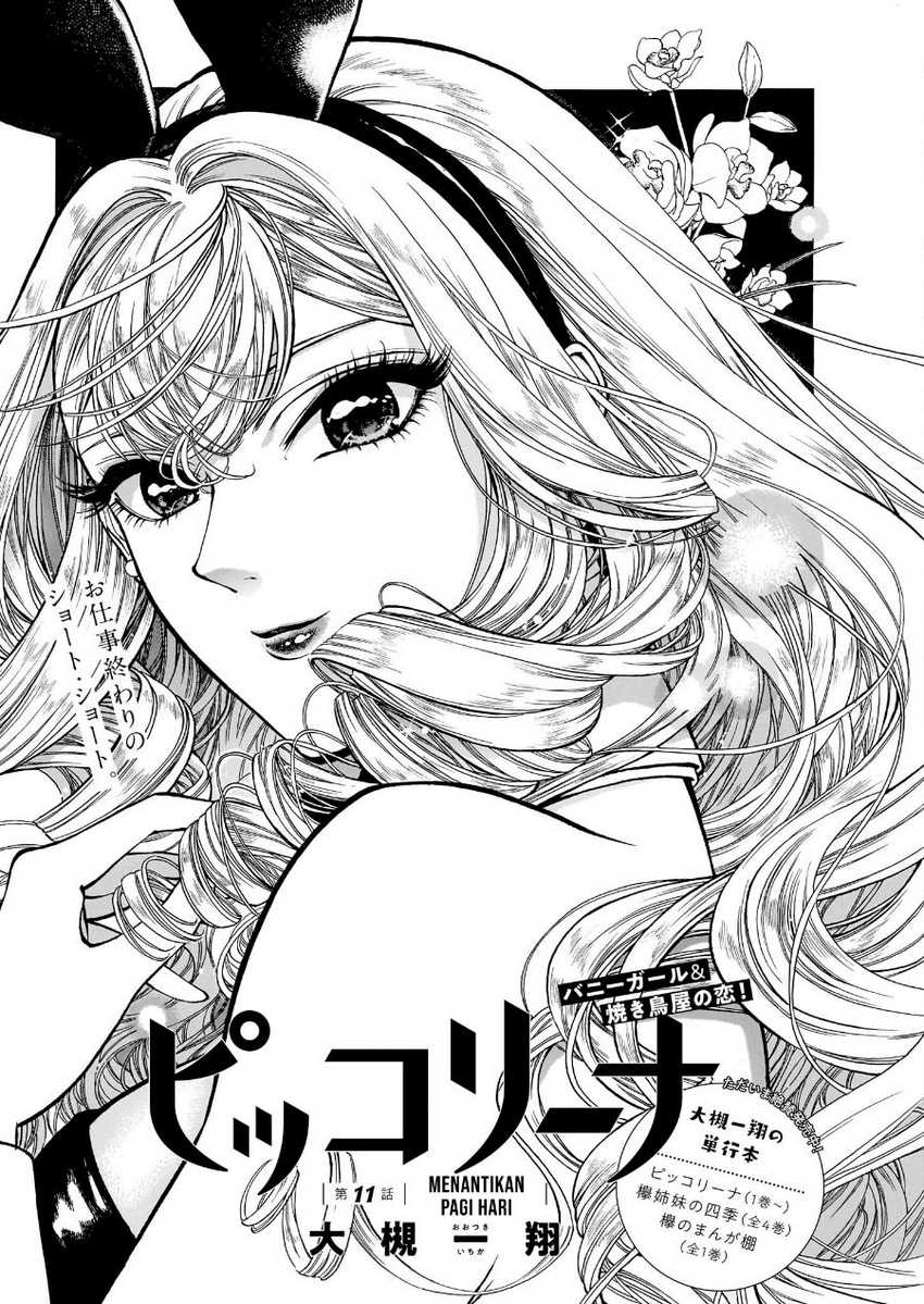 Piccolina Chapter 11 Gambar 3