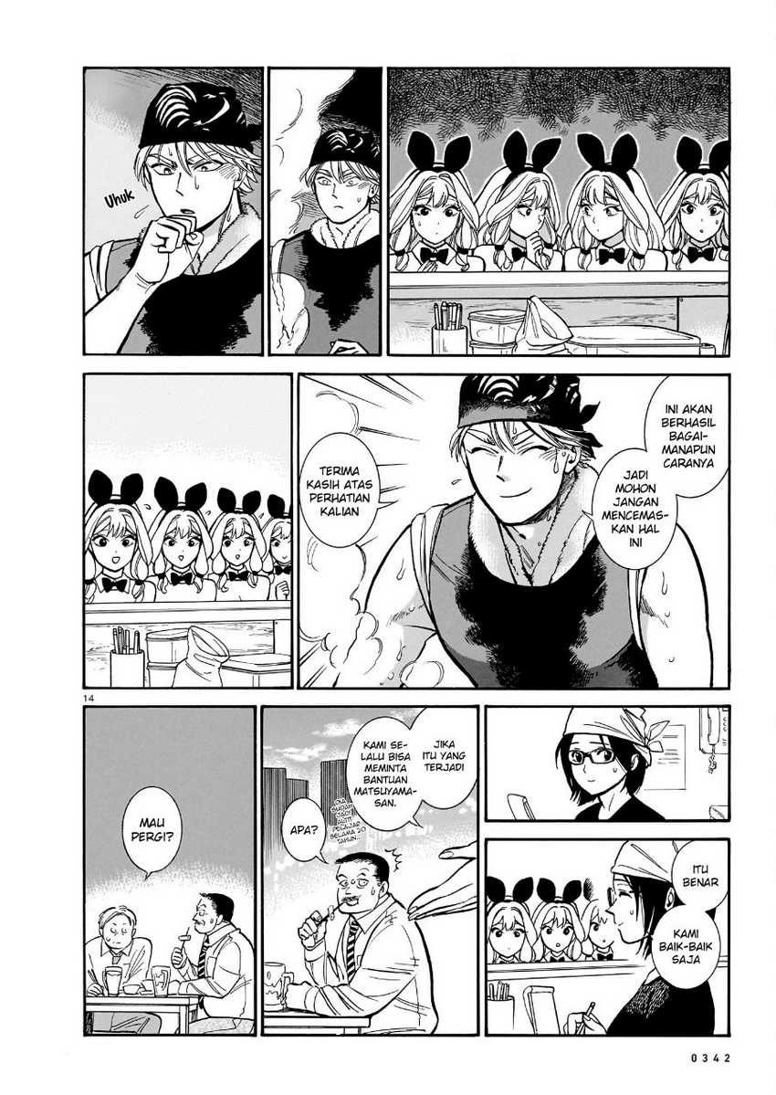 Piccolina Chapter 12 Gambar 16