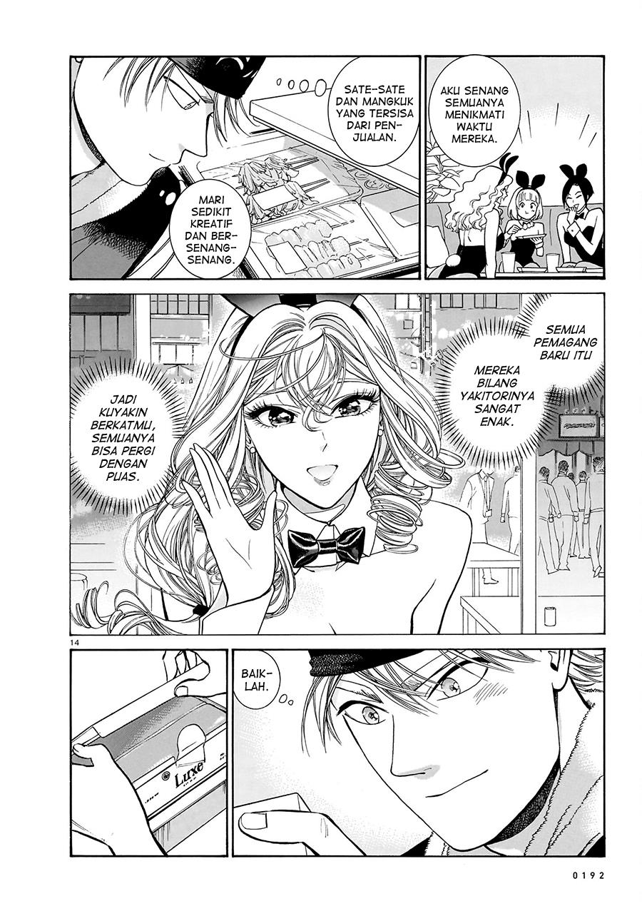 Piccolina Chapter 16 Gambar 16