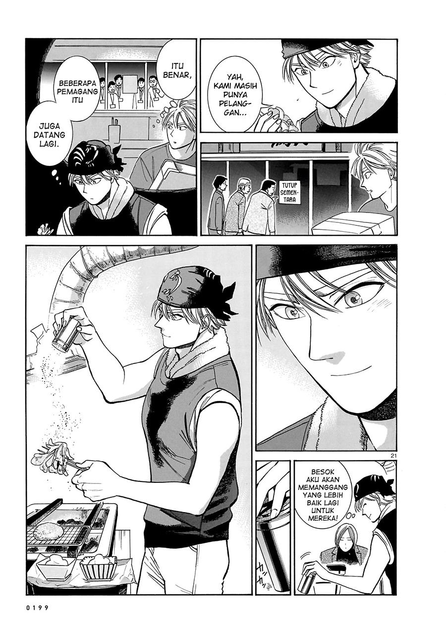 Piccolina Chapter 16 Gambar 23