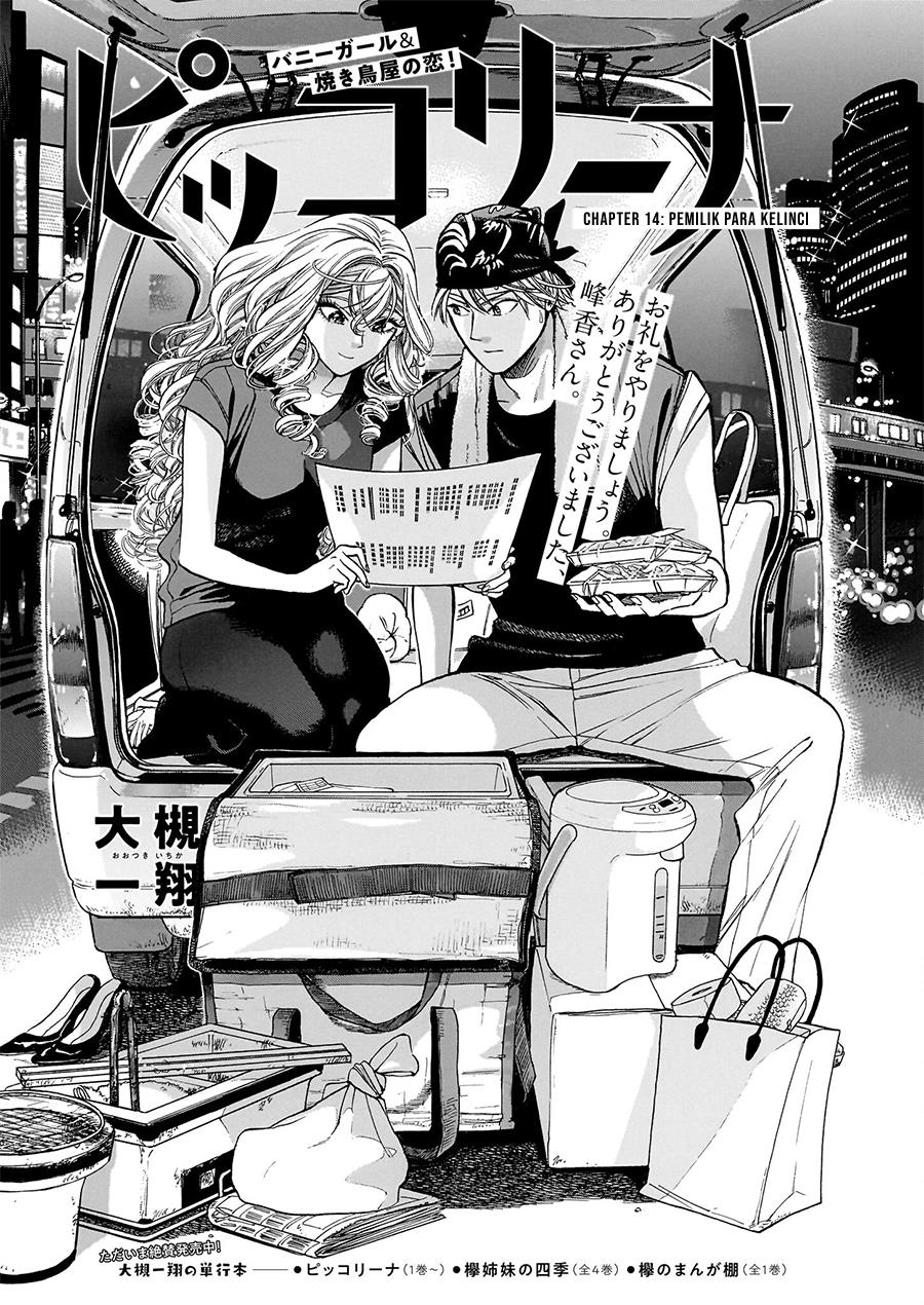 Piccolina Chapter 16 Gambar 3