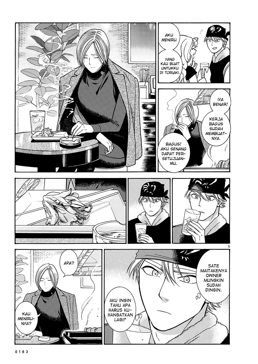 Piccolina Chapter 16 Gambar 7