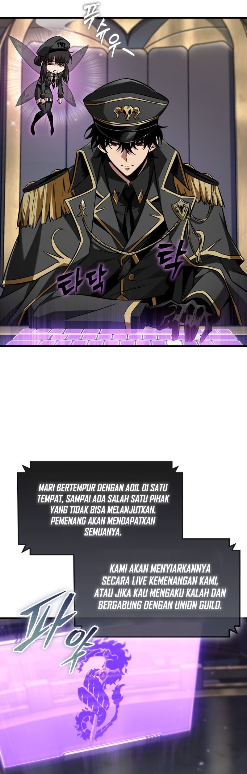 Pick Me Up Chapter 158 Gambar 59