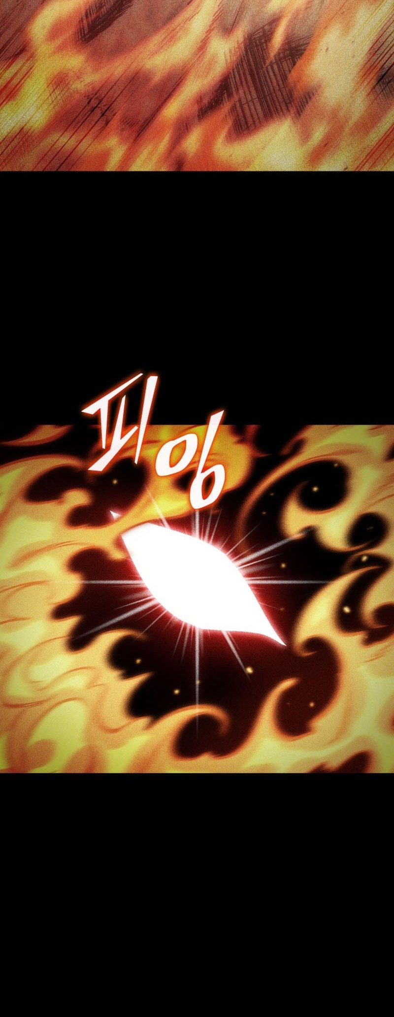 Pick Me Up Chapter 161 Gambar 18