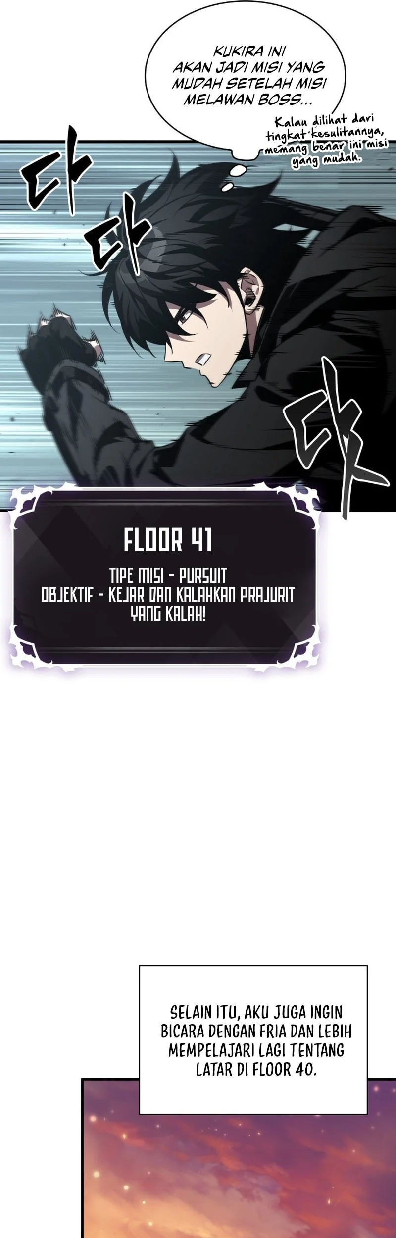 Pick Me Up Chapter 176 Gambar 43