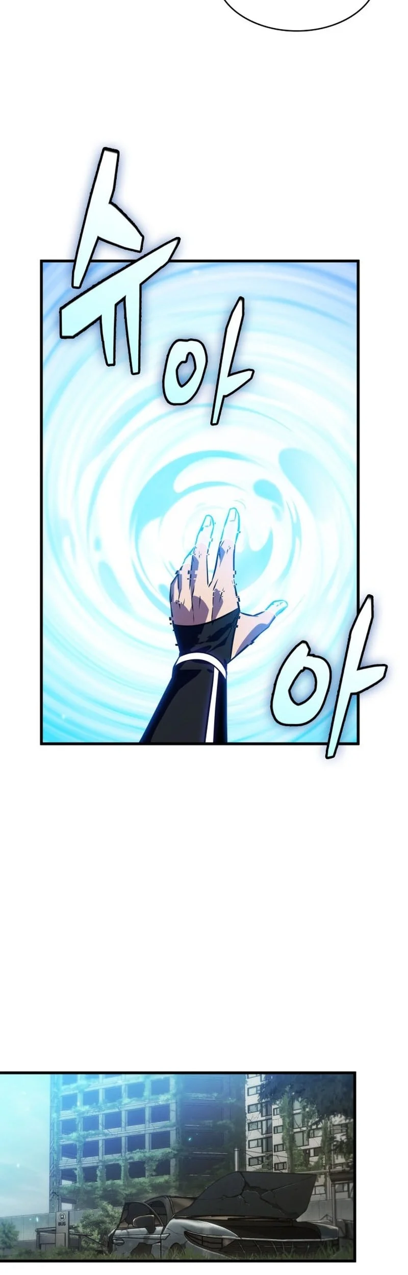 Pick Me Up Chapter 184 Fix Halaman 5