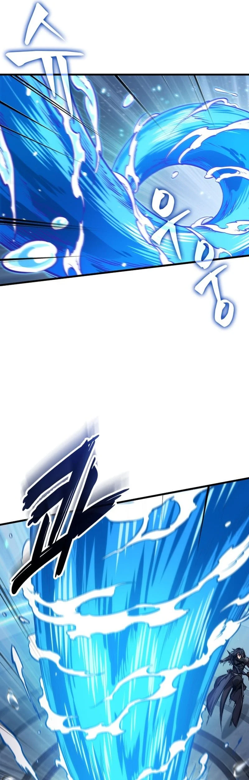 Pick Me Up Chapter 186 Gambar 42