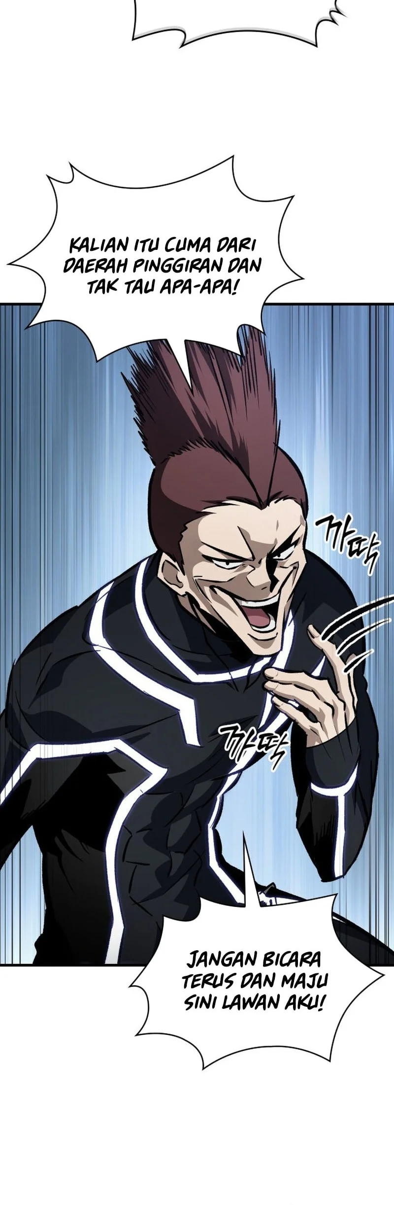 Pick Me Up Chapter 190 Gambar 5