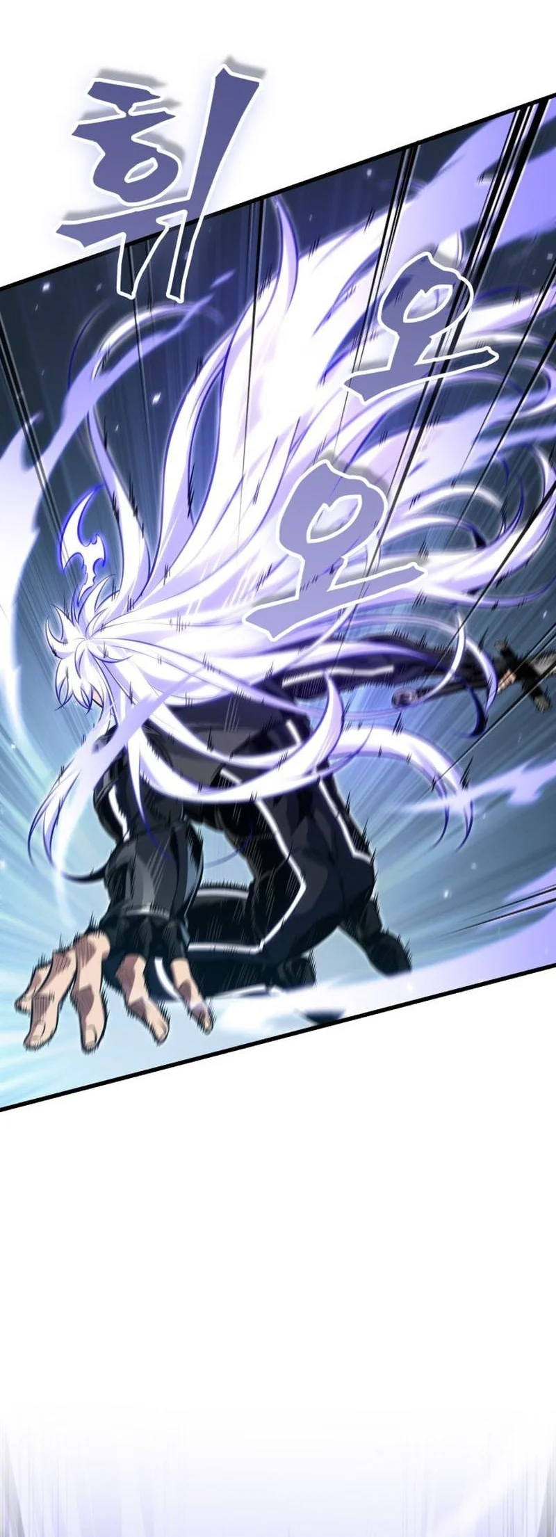 Pick Me Up Chapter 192 Gambar 56