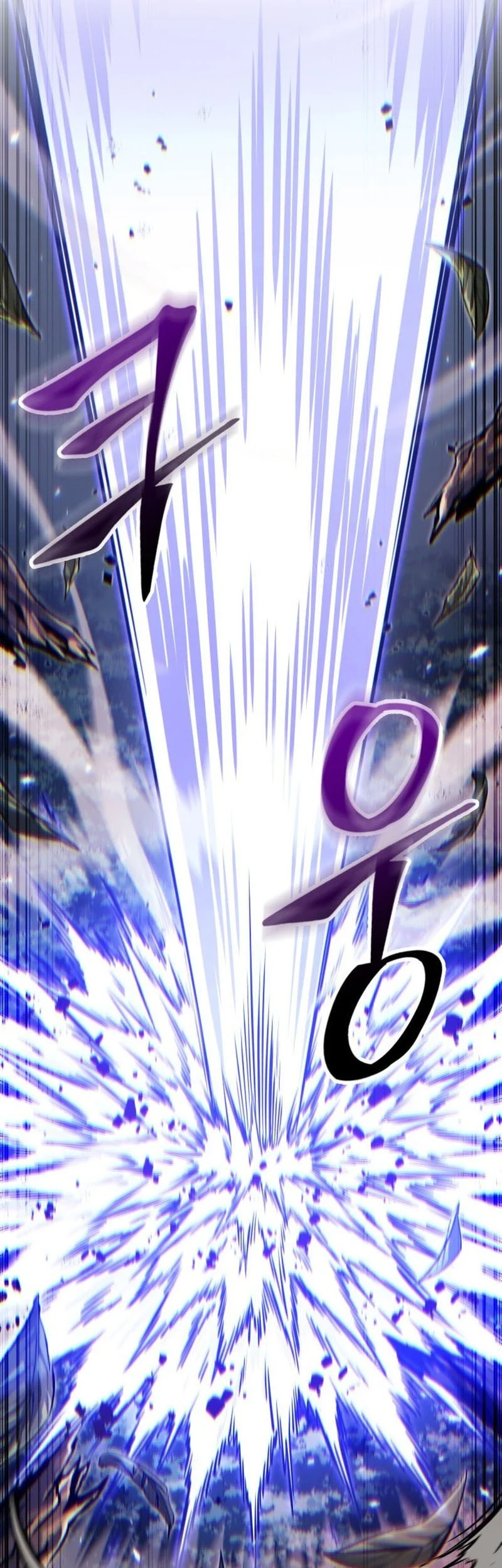 Pick Me Up Chapter 192 Gambar 57