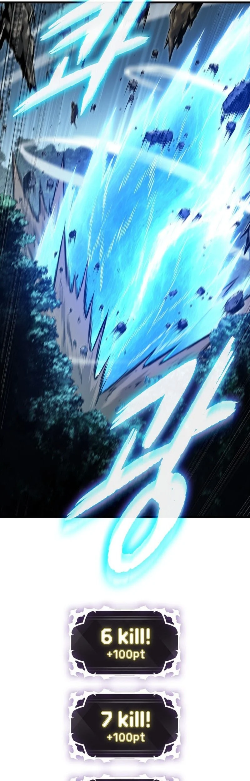 Pick Me Up Chapter 193 Gambar 54