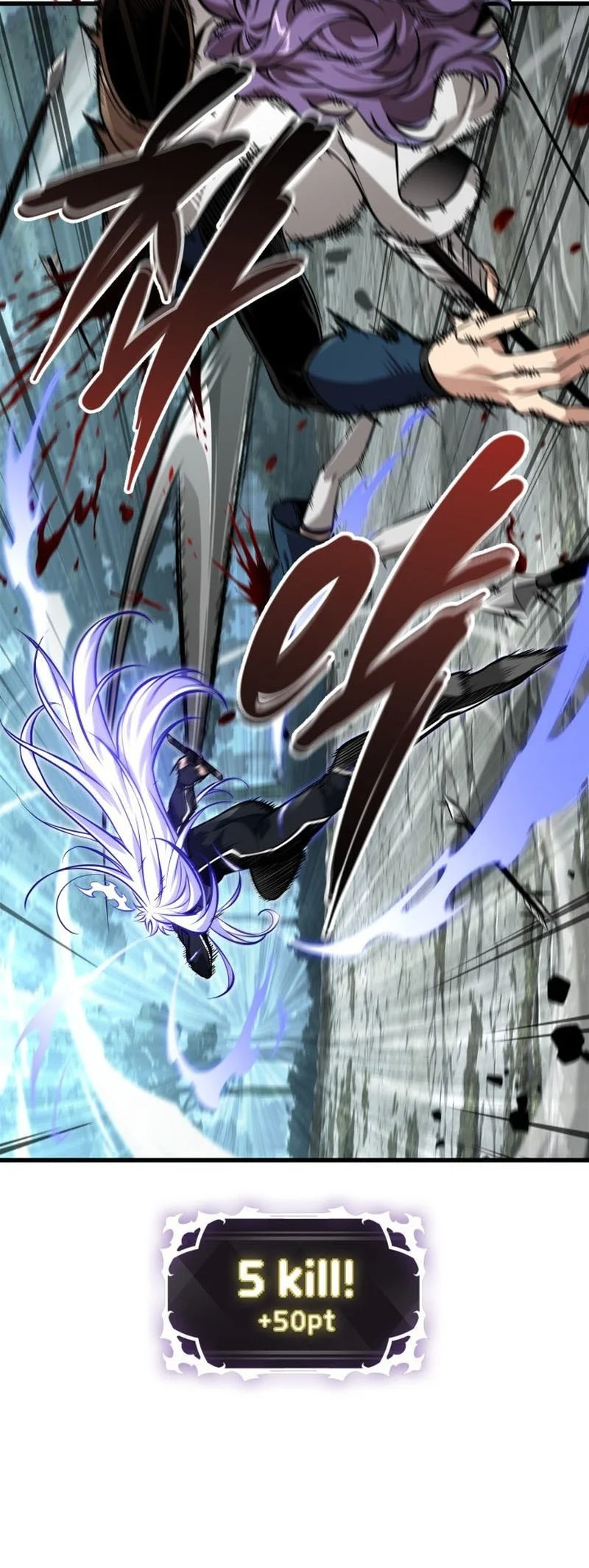 Pick Me Up Chapter 193 Gambar 5