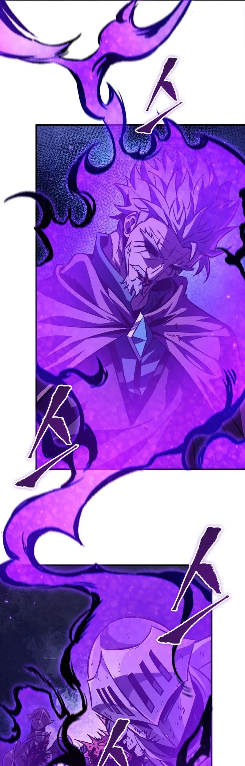 Pick Me Up Chapter 193 Gambar 26