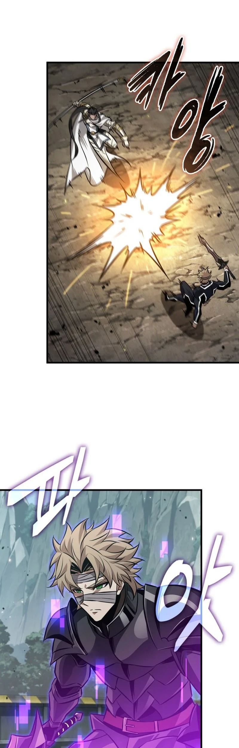 Pick Me Up Chapter 193 Gambar 28