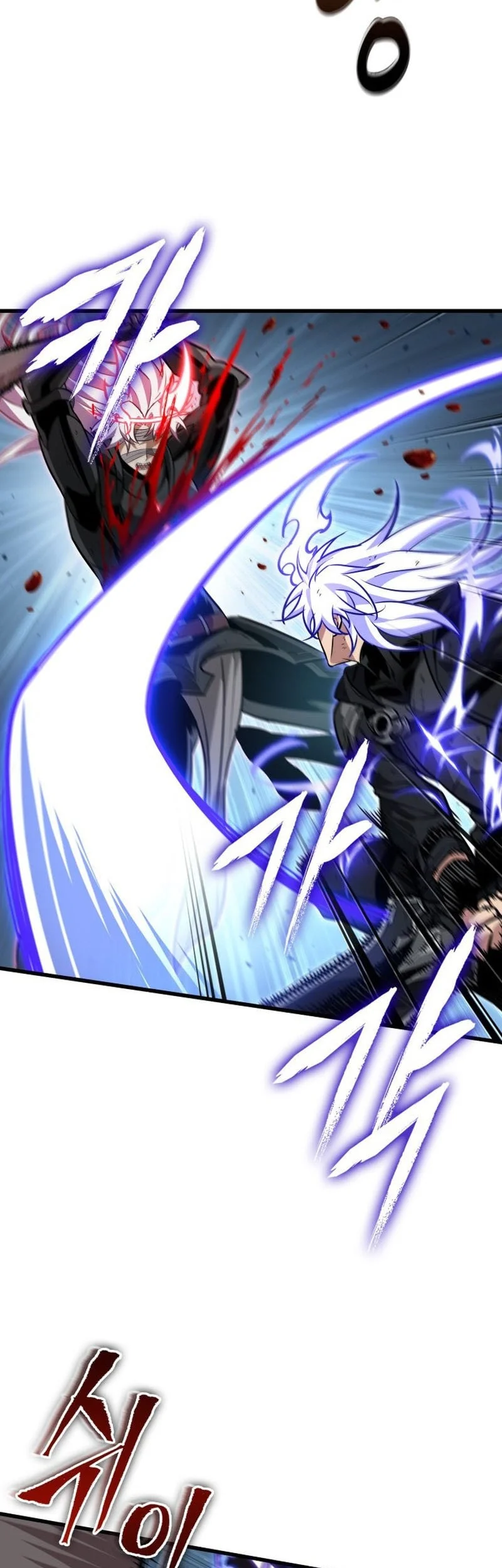 Pick Me Up Chapter 194 Gambar 37