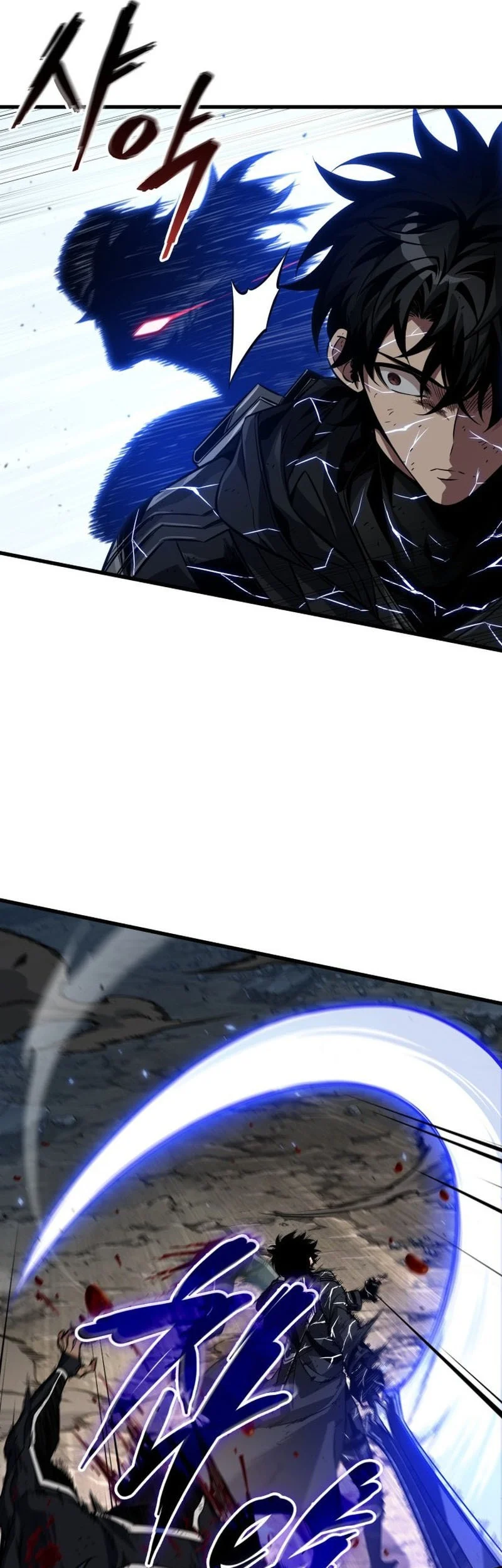 Pick Me Up Chapter 194 Gambar 19