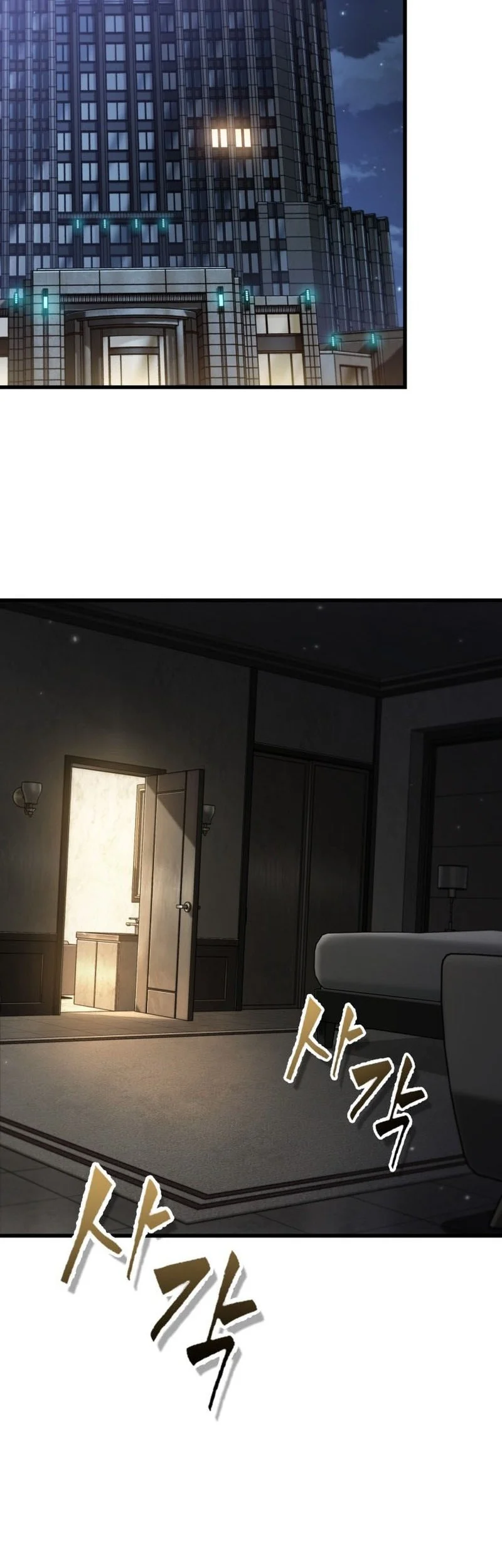 Pick Me Up Chapter 197 Gambar 40