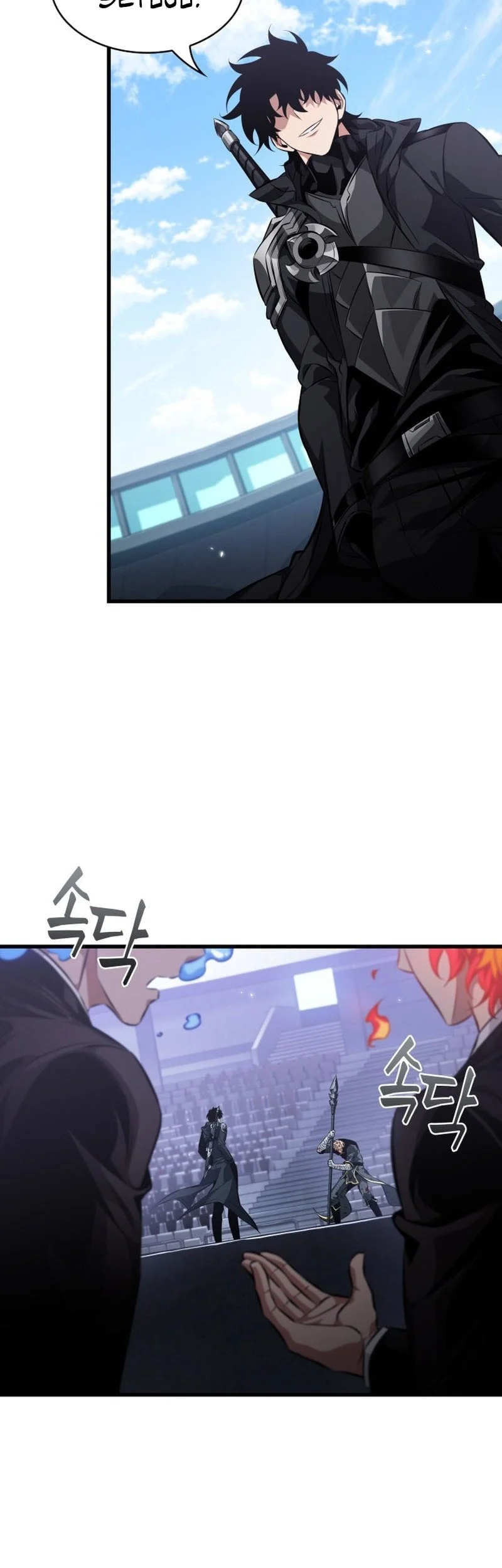 Pick Me Up Chapter 199 Gambar 12