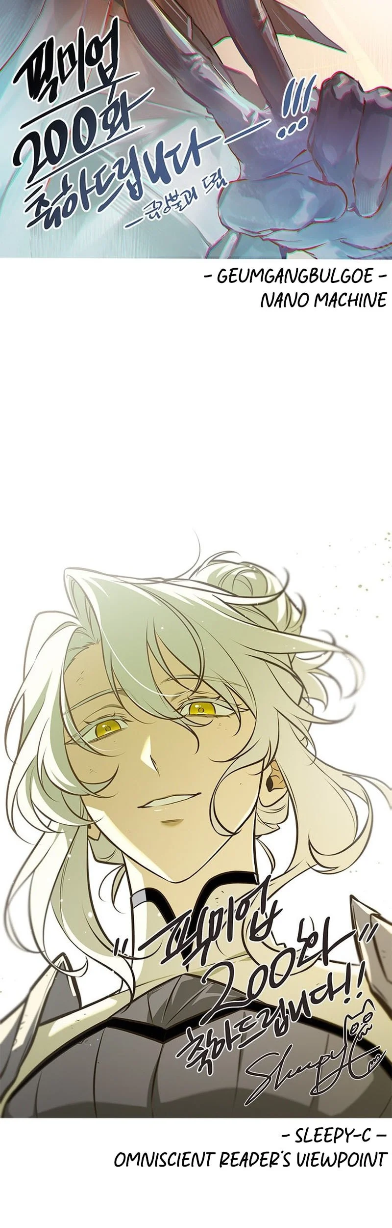 Pick Me Up Chapter 200 Gambar 56