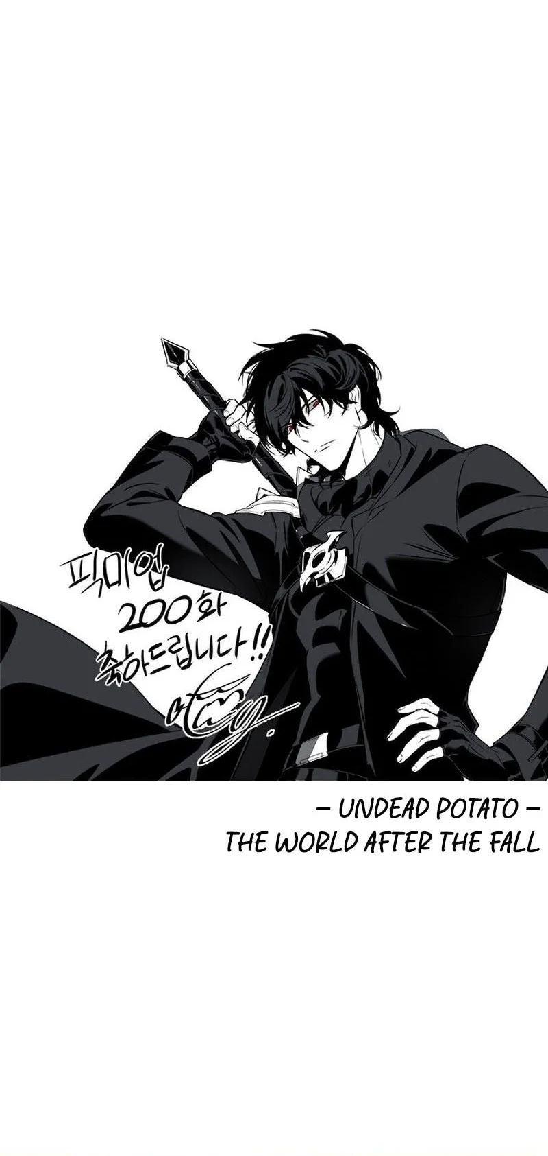 Pick Me Up Chapter 200 Gambar 57