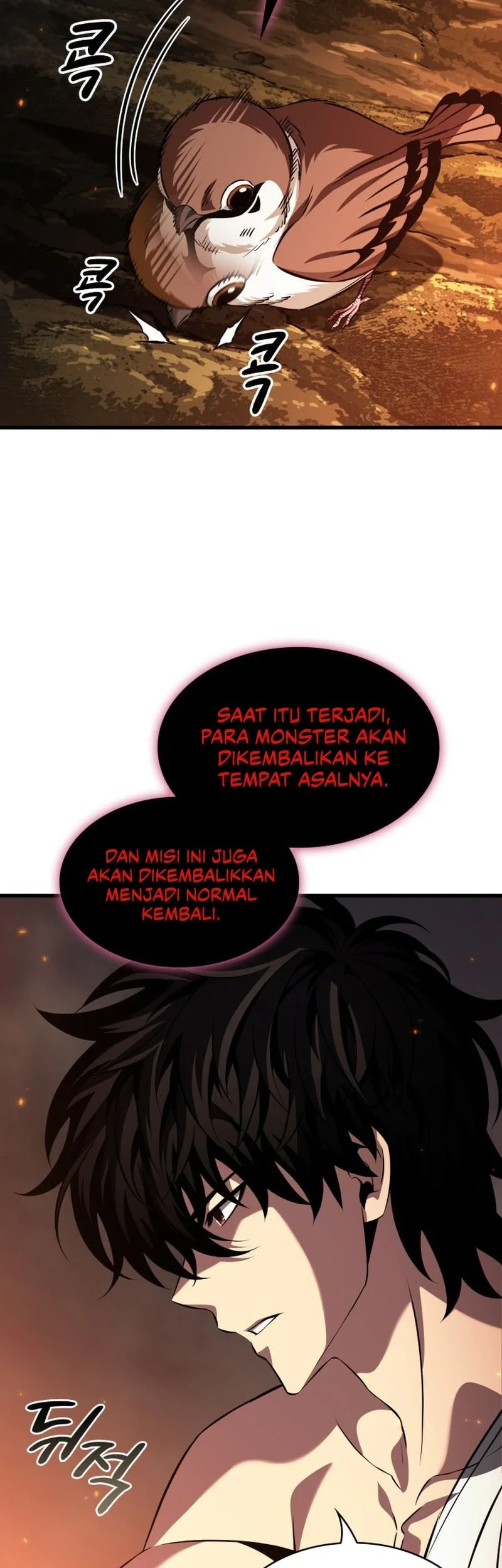 Pick Me Up Chapter 214 Gambar 45