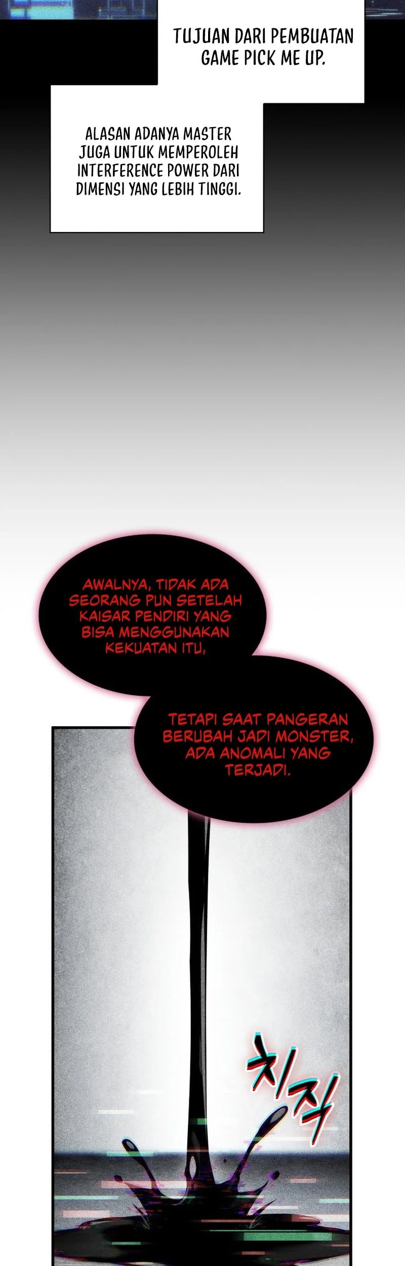Pick Me Up Chapter 214 Gambar 16