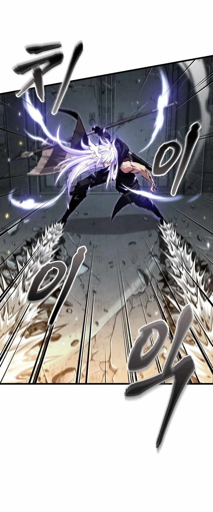 Pick Me Up Chapter 216 Gambar 48