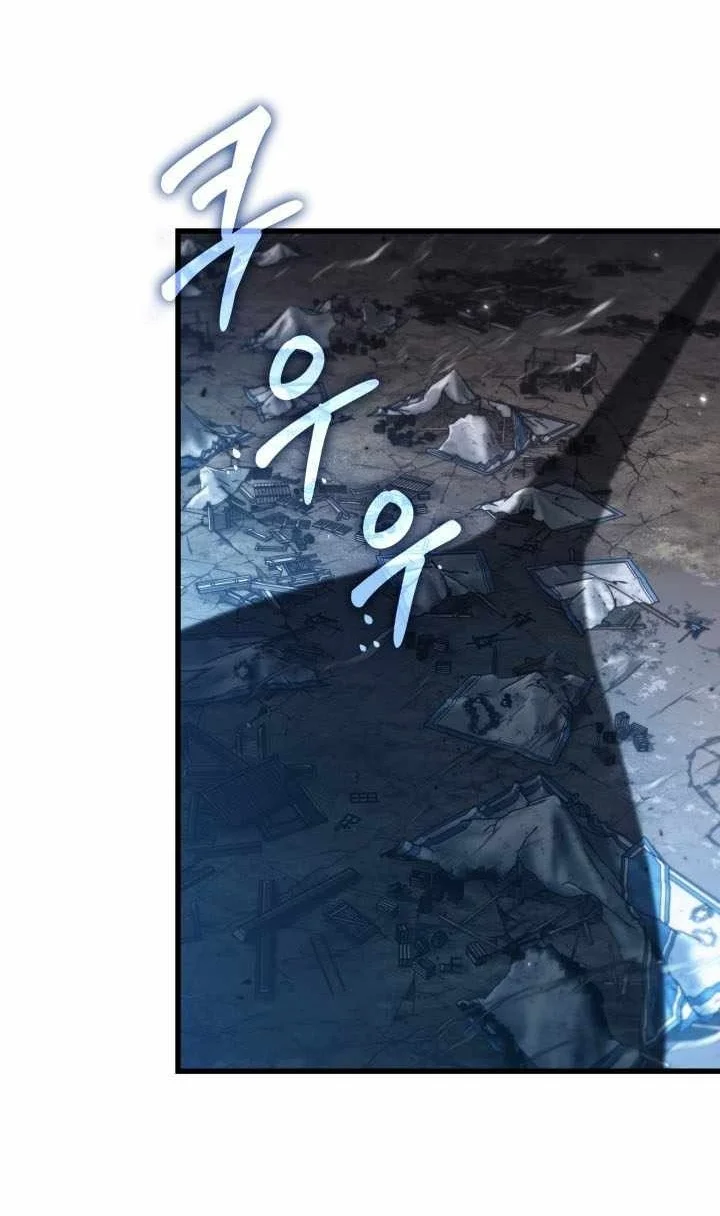 Pick Me Up Chapter 217 Gambar 72