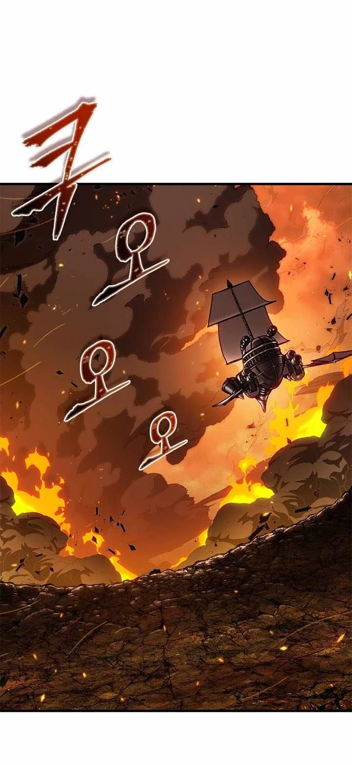 Pick Me Up Chapter 219 Gambar 4