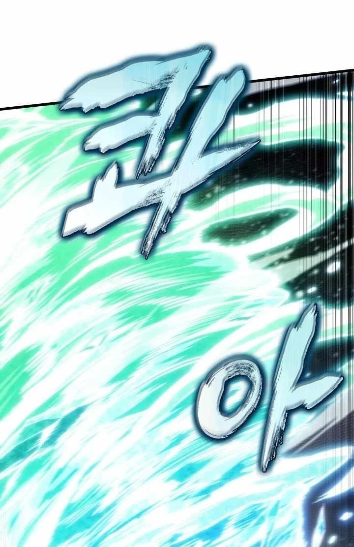 Pick Me Up Chapter 219 Gambar 57