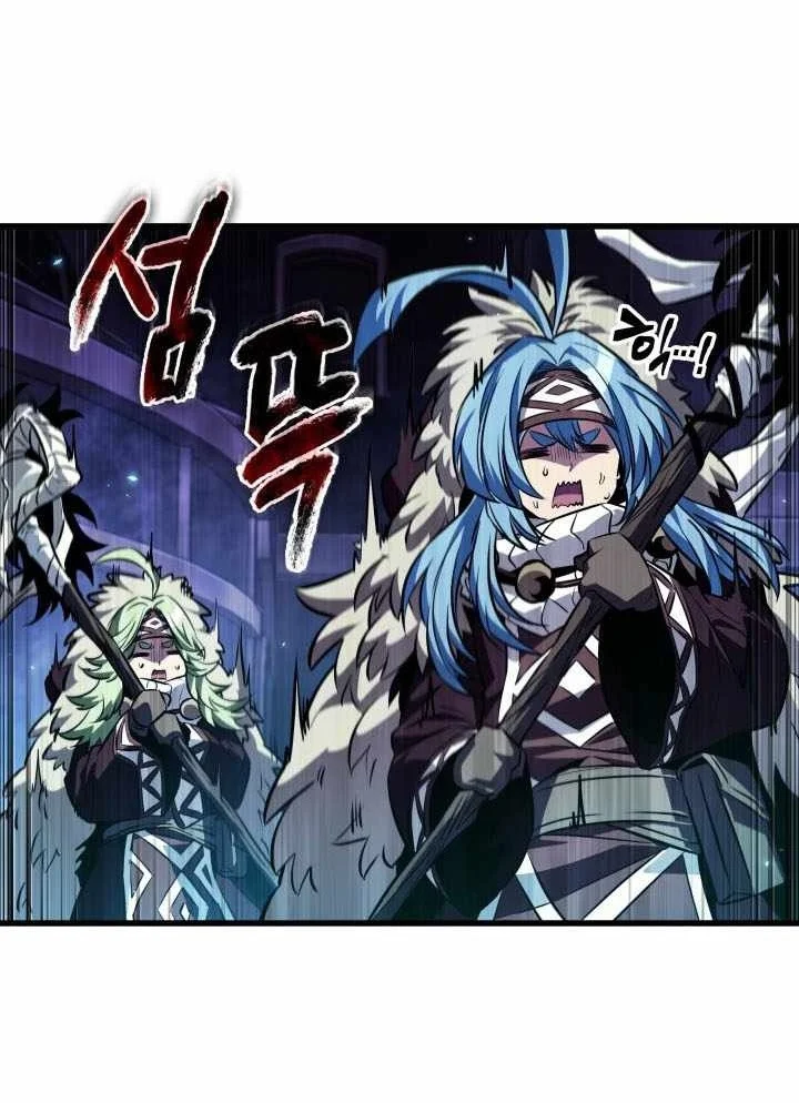 Pick Me Up Chapter 219 Gambar 62